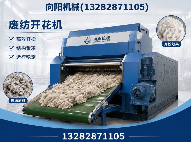 果洛棉短绒清理机展示图